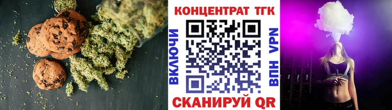 Еда ТГК конопля  Купить закладки  Фокино 