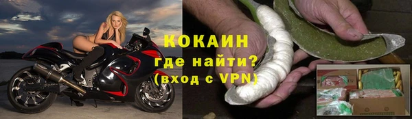 кокаин колумбия Тобольск