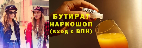 кокаин колумбия Тобольск