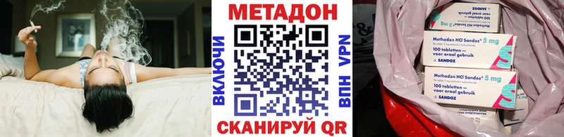 Купить закладки Фокино Метадон кристалл