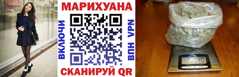 МАРИХУАНА Bruce Banner Купить закладки Фокино